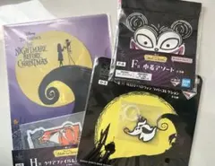 ナイトメアー・ビフォア・クリスマス 一番くじセット