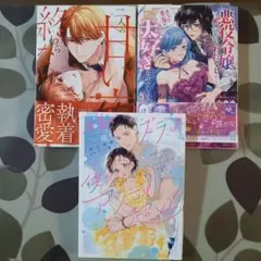 2025年最新】夜の女の人気アイテム - メルカリ