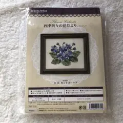 Item thumbnail for item 88f2b96b-200d-4aba-a917-5e51a3fb51e6