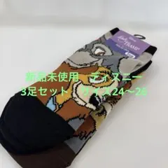 新品未使用　ディズニー レディとトランプ ソックス 24-26cm 3足セット