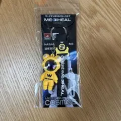 MEDIHEAL COSMOS キーホルダー