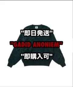 2026年最新】gadid anoniem スウェットの人気アイテム - メルカリ
