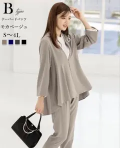 アッドルージュ　セットアップ　スーツ