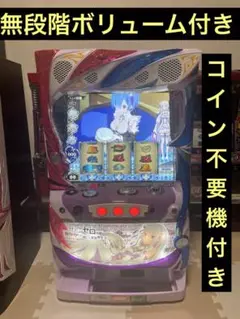 2025年最新】リゼロ 実機の人気アイテム - メルカリ