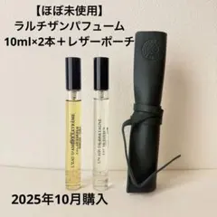 2026年最新】ラルチザン アンバーエクストリームの人気アイテム - メルカリ