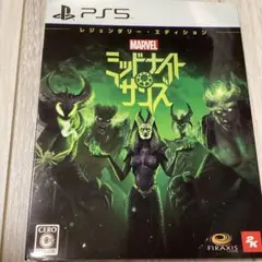 PS5 マーベル ミッドナイト・サンズ レジェンダリー・エディション