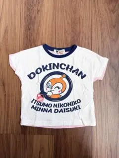 Item thumbnail for item 28293e19-889f-421e-9ea6-86a3dfe61ecf