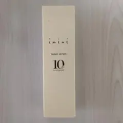 イミニ　リペアセラム