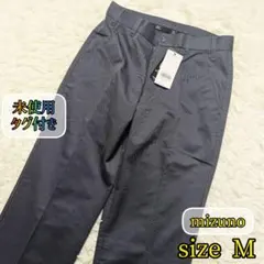 【未使用 タグ付き✨mizuno✨W76 M】ゴルフ ウェア ボトムス パンツ