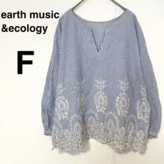 アースミュージックアンドエコロジー スキッパースカラップ刺繍プルオーバー 【F】