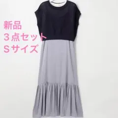 新品☆ 匿名配送 any sis 貴島明日香さんコラボ 3点セット S ブルー