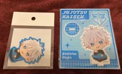 呪術廻戦 五条悟 アクリルスタンド ステッカー 2点 くつろぎタイム イオン限定