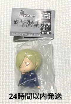 呪術廻戦 肩ズンFig. 七海建人 가챠