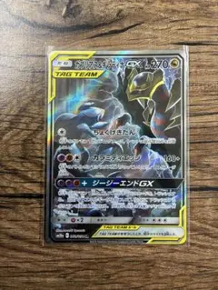 2026年最新】ガブリアス&ギラティナgxの人気アイテム - メルカリ