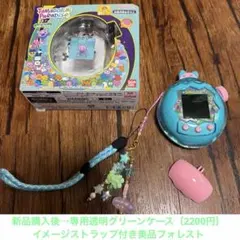 ｛豪華‼︎美品｝たまごっちパラダイスジェイドフォレスト/レッサーパンダケース付き
