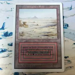 2026年最新】Badlands MTGの人気アイテム - メルカリ