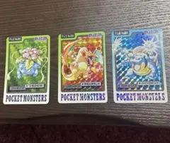 ポケモンカード 旧裏面 リザードン フシギバナ カメックス 3枚セット