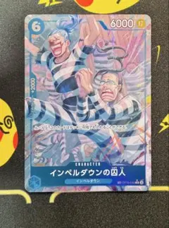 ワンピースカード 決戦の刻 インペルダウンの囚人 TR パラレル - メルカリ