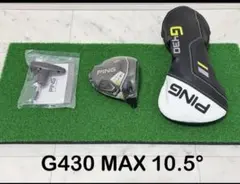 2026年最新】G430 max ドライバー 10.5 ヘッドの人気アイテム