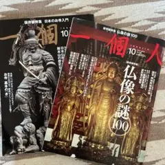 Item thumbnail for item 23501ba5-8f29-41ce-a98c-58deb3fac9eb