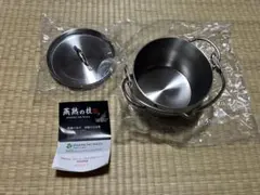 燕熟の技 ダッチオーブン15cm ツル付