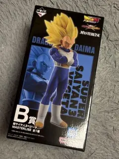 ドラゴンボール 一番くじ 超サイヤ人3ベジータ MASTERLISE B賞