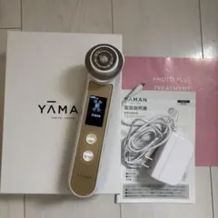2026年最新】YA-MAN(ヤーマン) 美顔器 RFボーテ フォトプラスEX 