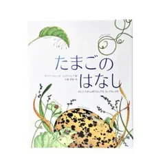 Sachi様 リクエスト 2点 まとめ商品