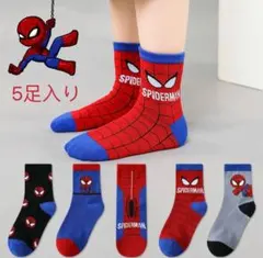 15-19cm 子供キッズ靴下5足セット　スパイダーマン