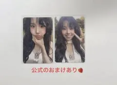 TWICE チェヨン with you th トレカ nemo