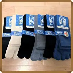 ◎【４足セット】シルク＆コットン 上品紳士用靴下 ＷサポートオールシーズンOK