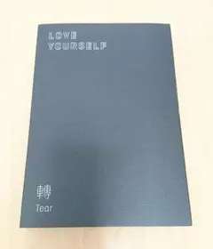 【匿名配送】BTS「LOVE YOURSELF」轉'Tear'(Yバージョン)