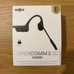 2026年最新】Shokz シリーズ：OPEN COMM2 UC 骨伝導イヤホンの人気