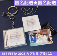 BTS FESTA 2025 カプセル アルバム トレカ dynamite ①