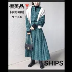 シップス❤️Aラインワンピース❤️アーバンリサーチ イエナ