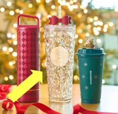 即日発送！スターバックス　ホリデー2025コールドカップタンブラー