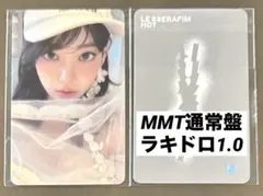 LE SSERAFIM HOT MMTマミュテ通常盤 ラキドロトレカ★サクラ①