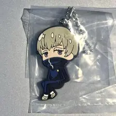 呪術廻戦でふぉラバ！キーホルダー　狗巻棘