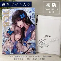 メルカリ