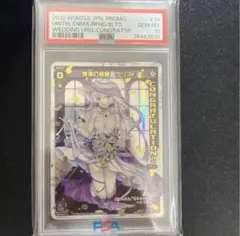 2025年最新】wixoss psaの人気アイテム - メルカリ