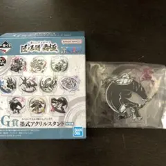 一番くじワンピース 匠ノ系譜覇極 G賞