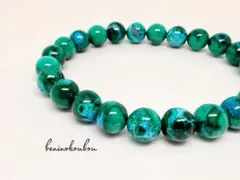 高発色 クリソコラマラカイト 天然石ブレスレット 8mm｜癒し・心の安定・お守り