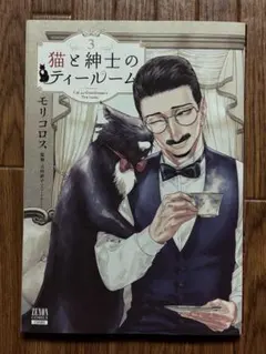 Item thumbnail for item f4916e7f-9c79-420e-975b-d3219ab641a3