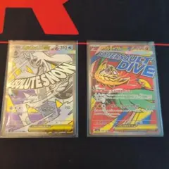 メガユキメノコex MA メガルチャブルex MA MEGAドリームex ポケカ