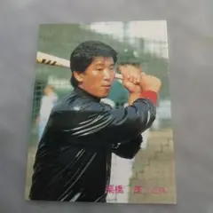 【超激レア】カルビー プロ野球カード 1985年 栗橋茂 近鉄バファローズ