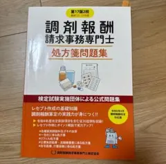 ベビードリー様 リクエスト 2点 まとめ商品