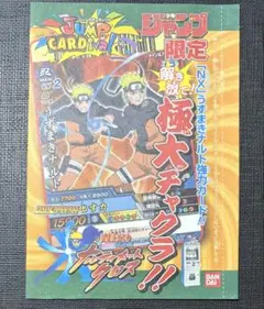 ピカチュウ&ゼクロムGX】【スーパーゼウス】コロコロアニキ付録 - メルカリ