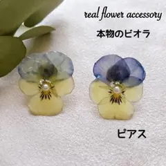 marii様 リクエスト 2点 まとめ商品