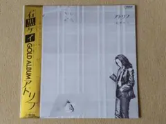 2025年最新】ヴィクター・ベイリーの人気アイテム - メルカリ