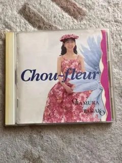 岡村孝子 コンサートツアーパンフレット Chou fleur 1991 - メルカリ